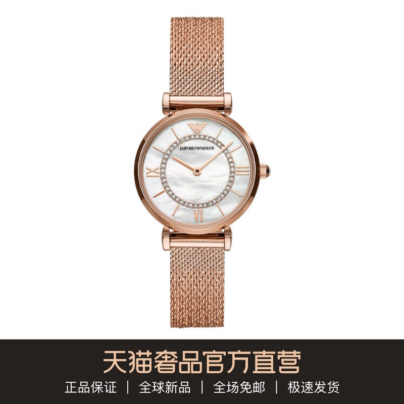 阿玛尼（EmporioArmani）女手表摩天轮镶钻小表盘石英腕表AR11320