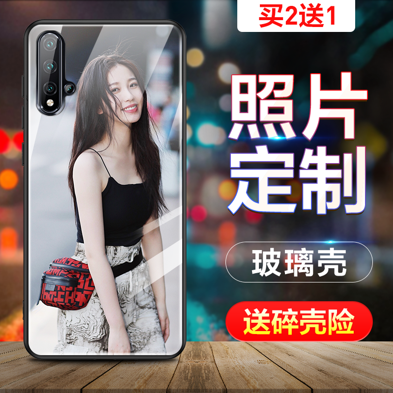 新品华为荣耀20s手机壳定制女honor20pro照片来图图片订做男20玻璃镜面pro防摔套se个性v20定做20i图案适用