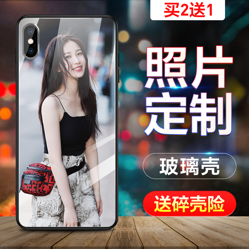适用iphonexs创意风来图手机壳