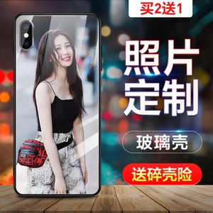 适用于iphonex手机壳iphonexr照片x定制iphonexs全包xs玻璃xsmax创意xr男来图iphonexmax苹果iphonexsmax女