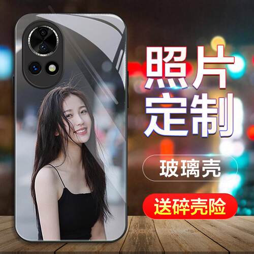 适用华为nova12系列手机壳定制
