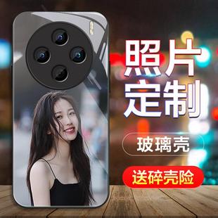适用于vivox200手机壳定制x200Ultra照片定做x200S私人来图订制镜头全包透明硅胶Pro mini图案订做维沃玻璃女