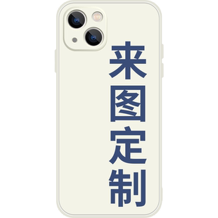 任意型号机型手机壳自定义定制自己私人相片来图情侣照片订做小孩宝宝结婚艺术卡通动漫图案企业logo品牌文字