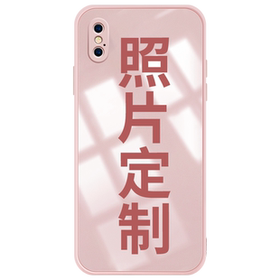 适用苹果x手机壳xr定制diy个性iphonexr图案iphonex防摔iphonexsmax镜头max全包xsmax图案iphonexs照片xs玻璃
