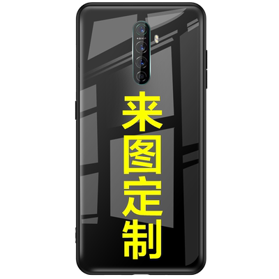 适用oppoace手机壳玻璃创意
