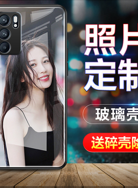 镜头全包适用oppo reno6pro适用手机壳reno6定制+来图0ppo照片reno6玻璃opp0reno6防摔套diy男reon6女款