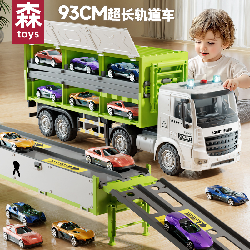 2025新款变形货柜大卡车轨道车