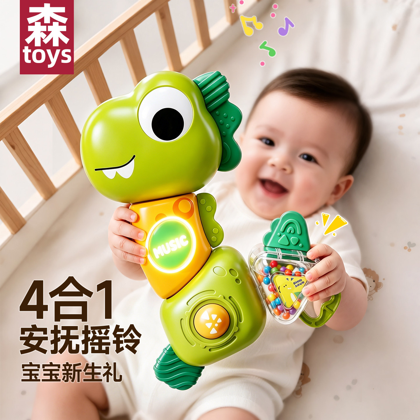 新生婴儿玩具1岁0-6个月宝宝精细动作益智早教摇铃安抚玩具扭扭乐