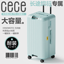旅行箱大容量拉杆箱男女 cece全新多功能PC灰绿色行李箱万向轮密码