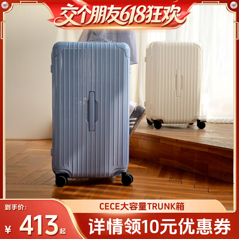CECE大容量深仓拉链行李箱