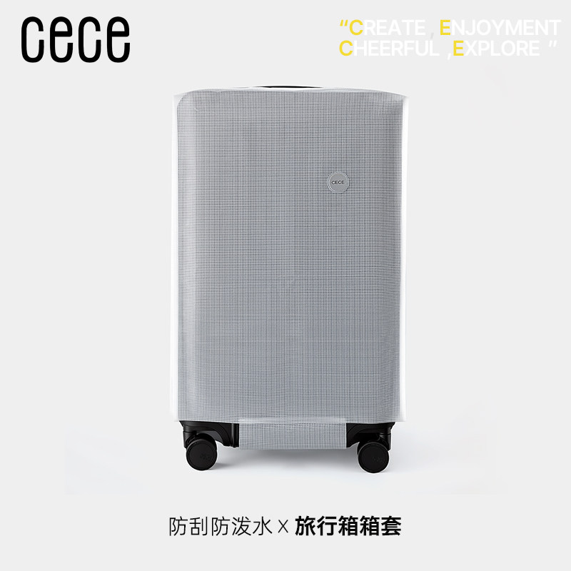 「旅行箱套」cece旅行箱拉杆箱行李箱防刮防水保护套