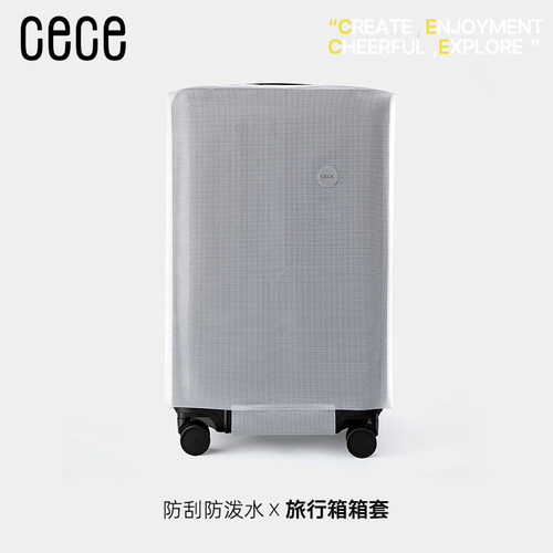 cece旅行箱防刮防水保护套