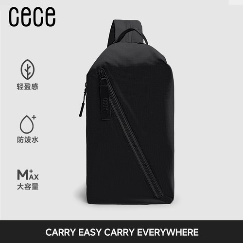 CECE旅行轻便单双肩斜跨防水胸包