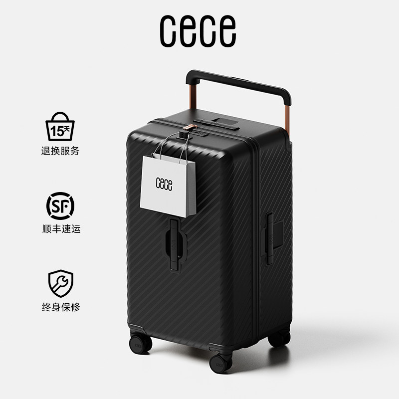 cece2026新款宽拉杆深仓行李箱女加厚结实耐用旅行拉杆密码皮箱子