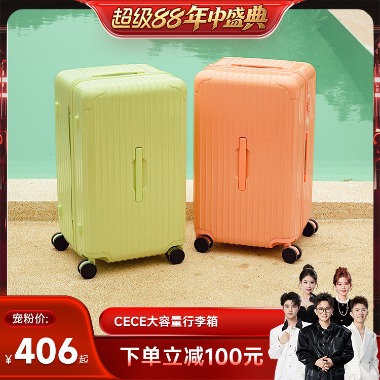 【新品】2026新款CECE大容量拉链行李箱加厚结实耐用登机箱子