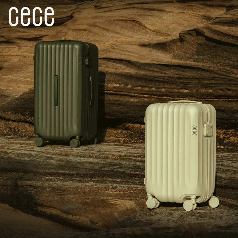 【硬糖箱】cece2026新款轻便24寸拉链行李箱旅行28寸拉杆塑框箱