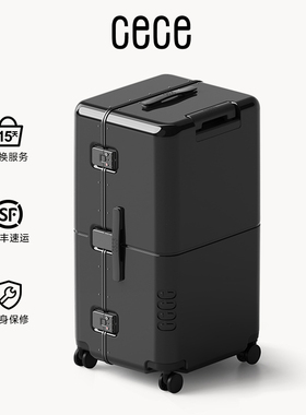 CECE超大容量30寸行李箱PC结实耐用网红拉杆旅行密码箱密码皮箱