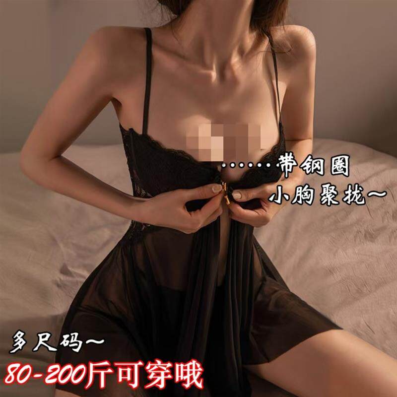 大码胖mm情调睡衣性感女情趣聚肚兜