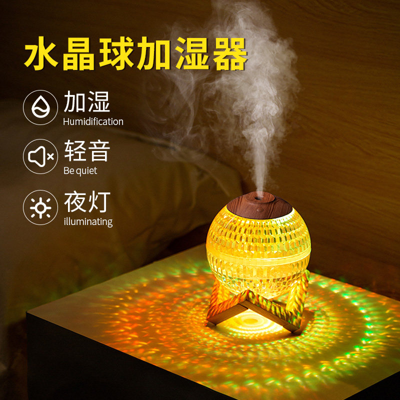 水晶灯加湿器夜灯小型家用静音卧室内2026新款桌面摆件女生生日礼物香薰机精油孕妇婴儿可用空调加湿空气增湿