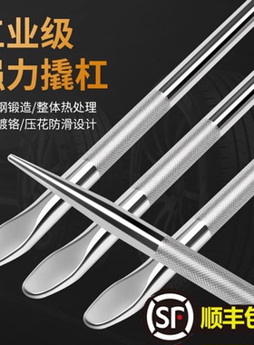 货车撬棍紧绳器加力杆工具多功能撬杠高硬度特种钢圆形扁头撬棒