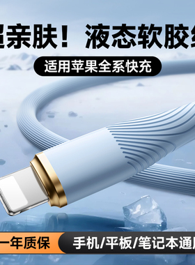 广逸适用于iPhone苹果16充电器线14promax数据线13手机pd30w快充15pro平板pad闪充12冲lighting双头Type-C