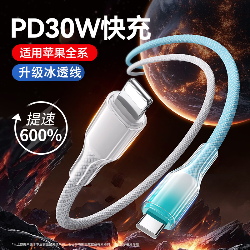 广逸适用苹果iPhone15/16充电线器promax数据线13手机pd30w快充14平板ipad12冲车载usb加长lighting闪充