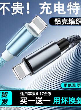 广逸PD快充30W数据线适用iPhone14promax苹果17/13手机充电器11pro编织16线12车载ipad平板xs电脑15闪typec