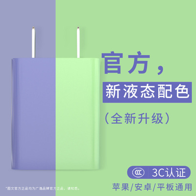 苹果安卓充电器支持iPhone14