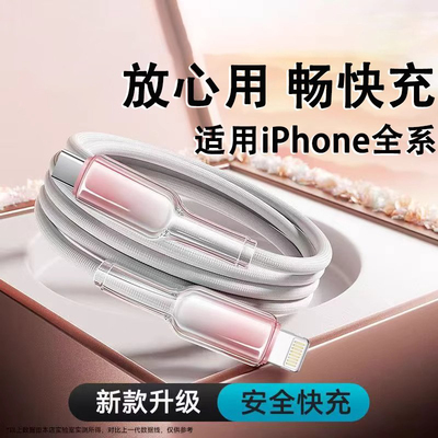广逸数据线手机充电器线