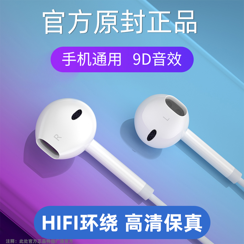 广逸原装正品耳机适用于小米华为手机type-c接口有线入耳式p50/13属于什么档次？