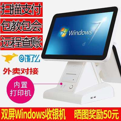 焙蛋糕餐机茶店快餐屏收体机触摸饮点银机收款超市收银机一机奶烘|ruв категории офисное оборудование/расходные материалы/соответствующие услуги, точка/детектор/кассы и аксессуары, кассы - от Buy2taobao.com для оказания профессиональной услуги покупки агента Taobao