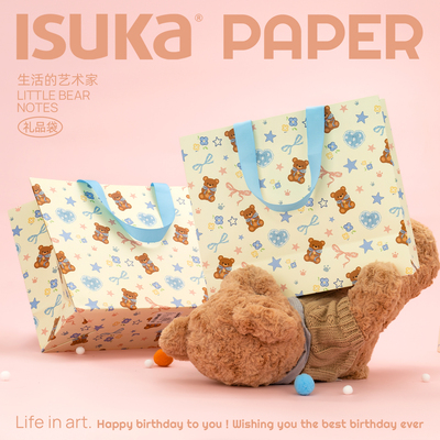 ISUKA/一树家原创小熊手札礼品袋