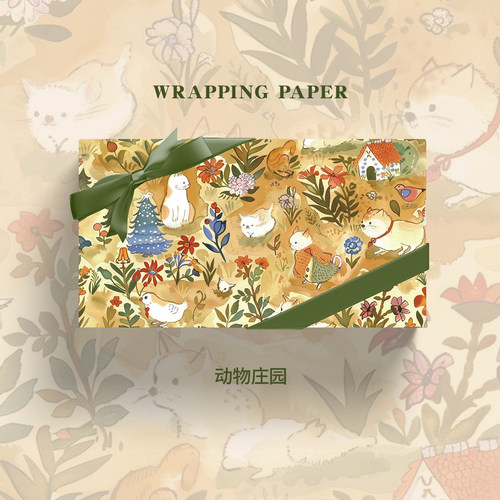 原创手绘可爱猫咪生日礼物包装纸