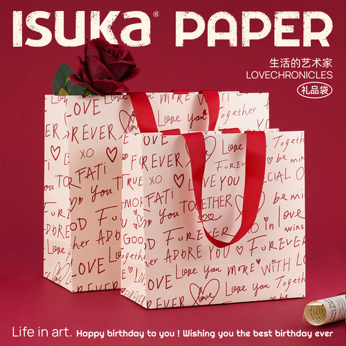 手写英文情侣生日礼品袋手提袋