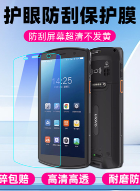 适用优博讯DT50钢化膜顺丰八代HHT8G贴膜中通快递手机极客X15/10/XS韵达M9/7Pro邮政6310T巴枪赤霄1号PDA保护