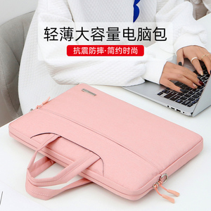 适用笔记本电脑包联想小新13.3苹果macbook air14手提包华为matebook14小米华硕pro15.6收纳包戴尔公文内胆包