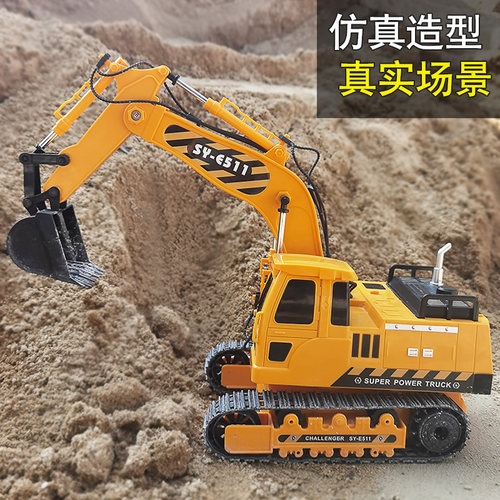 儿童遥控挖掘机玩具车男孩y超大号工程车挖土电动玩具礼物