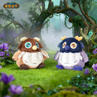 Blizzard暴雪官方游戏周边魔兽世界部落联盟咕咕枭兽宝宝毛绒玩偶