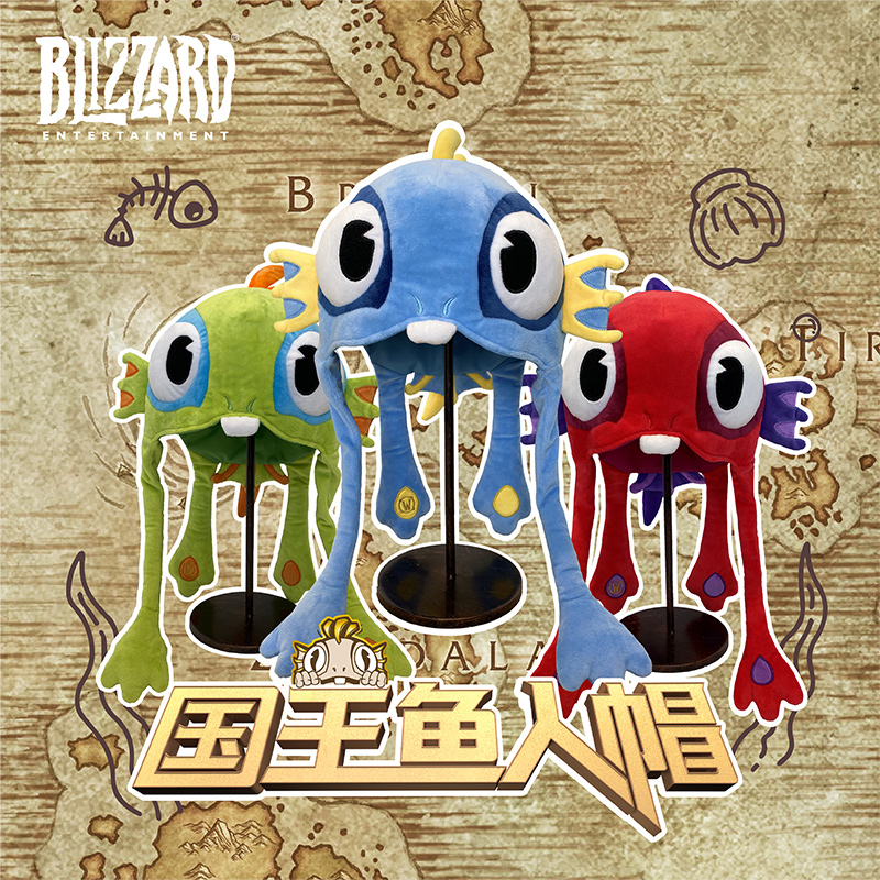 blizzard暴雪官方游戏周边魔兽世界卡通国王鱼人帽q版小鱼人帽子