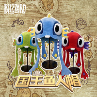 blizzard暴雪官方游戏周边魔兽世界卡通国王鱼人帽Q版小鱼人帽子