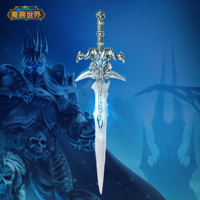 魔兽世界霜之哀伤蛋刀发泡武器