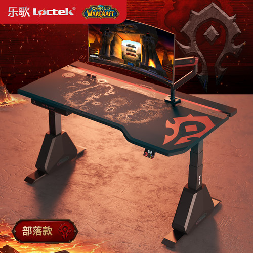魔兽世界电动升降电脑桌书桌