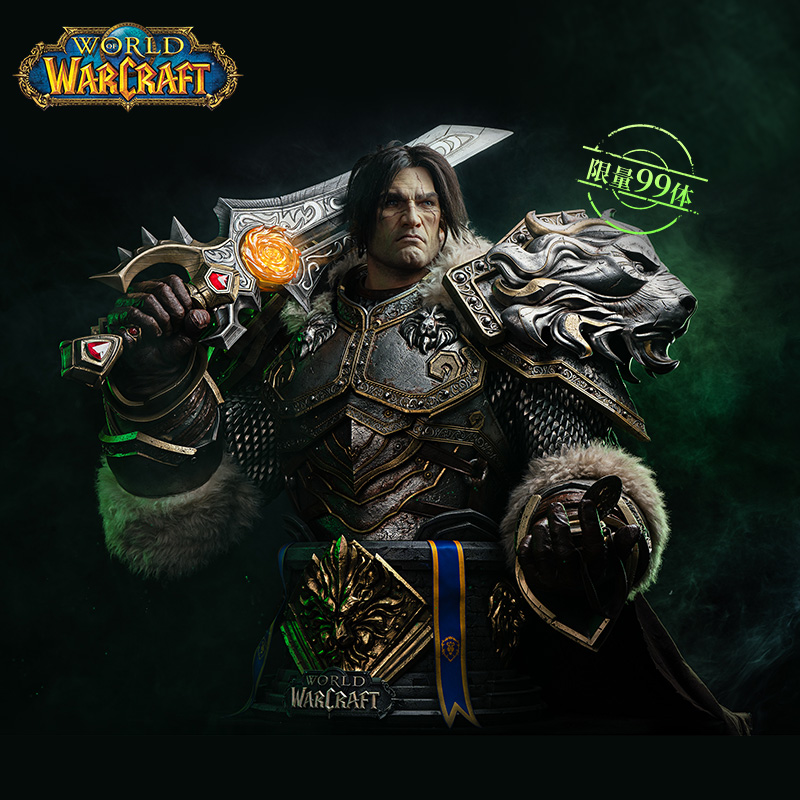 【补款】Blizzard暴雪魔兽世界瓦里安1/1半身像雕像/运费到付