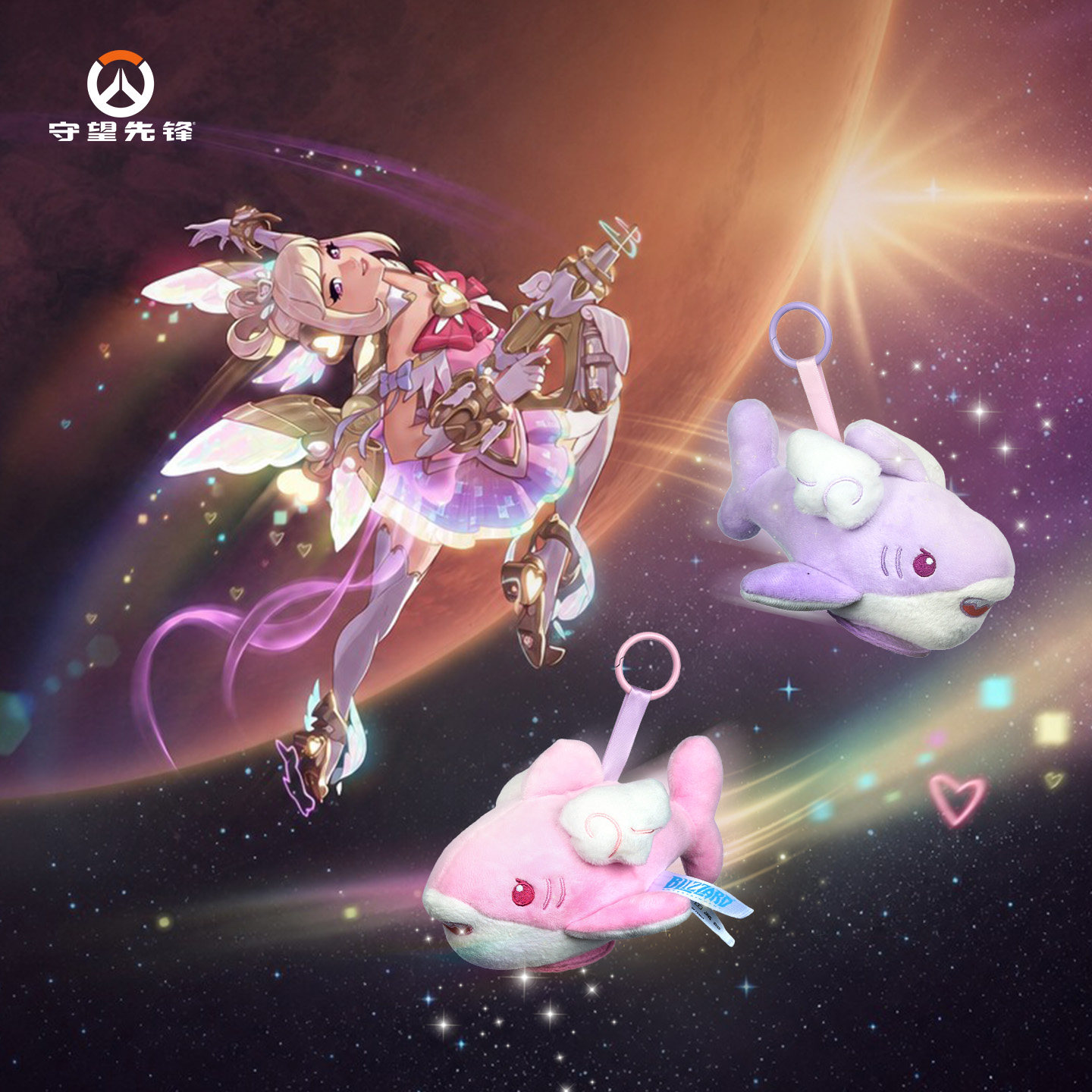 Blizzard暴雪游戏周边守望先锋幻梦双鲨福波斯戴莫斯毛绒肩趴挂件