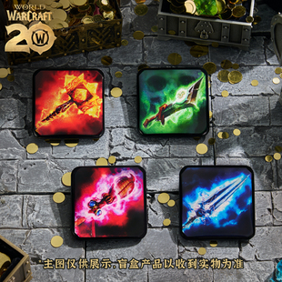 Blizzard暴雪游戲官方周邊魔獸世界20周年職業(yè)技能磁吸徽章盲盒