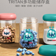 tritan耐摔耐用 康特 儿童多功能储藏罐 安全放心