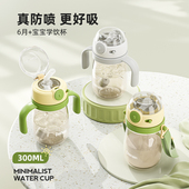 康特学饮杯PPSU婴儿水杯鸭嘴杯防呛喝奶儿童吸管杯奶瓶带手柄背带