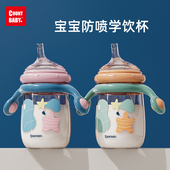 康特 PPSU无惧摔落 防烫隔热 太空飞碟系列 舒适握持