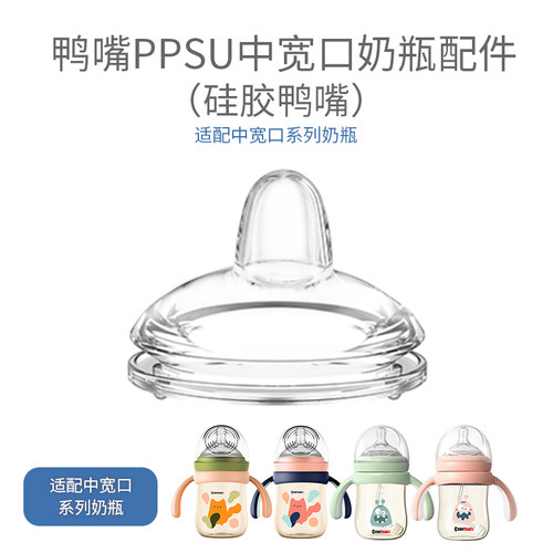 康特奶嘴吸管手柄硅胶