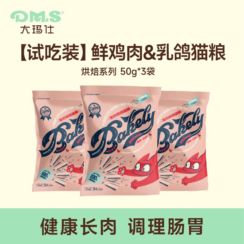 DMS大玛仕全价低温烘焙猫粮图片